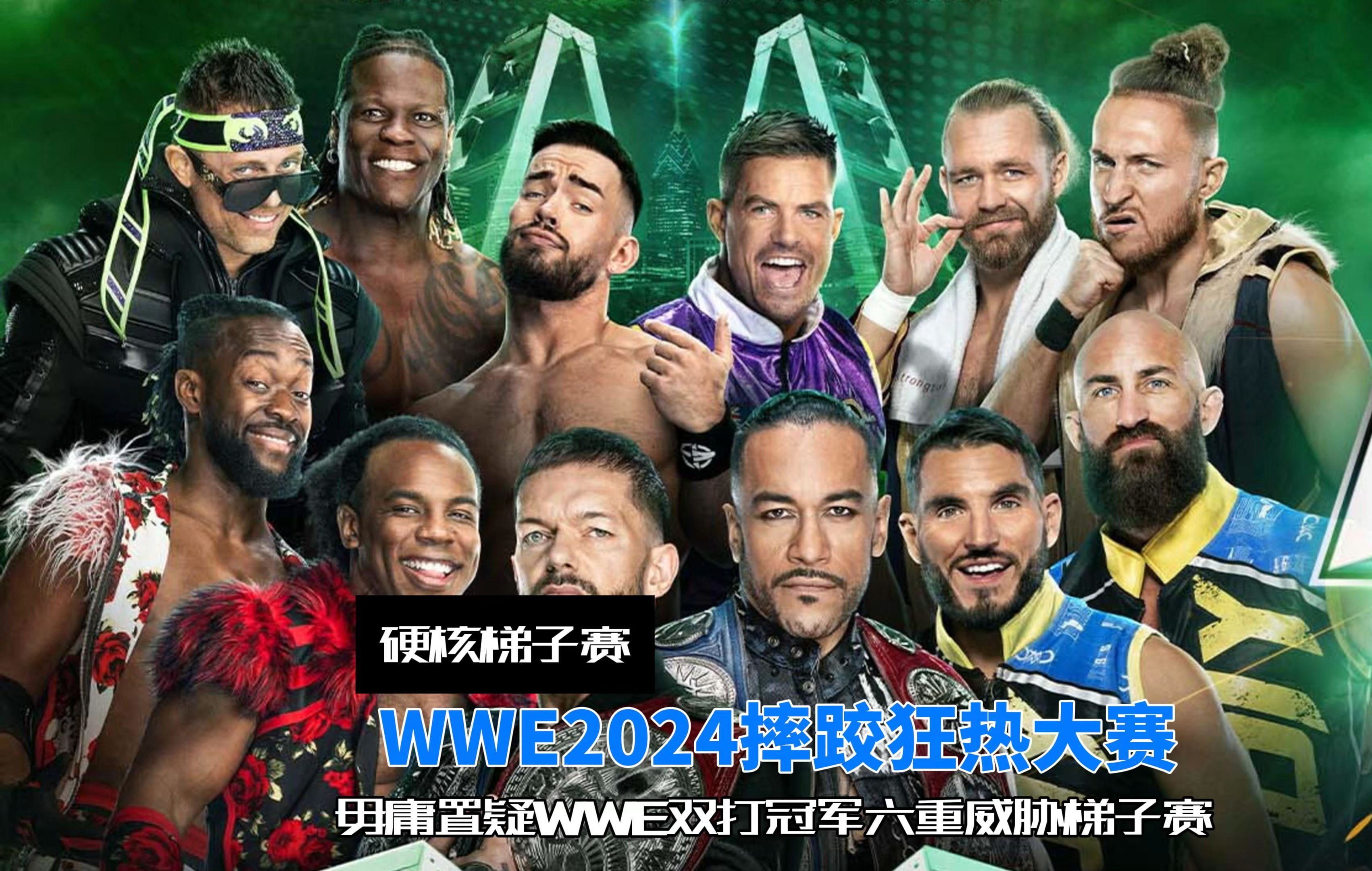 乐鱼app-争分夺秒的惊险对决，选手们展现超凡实力