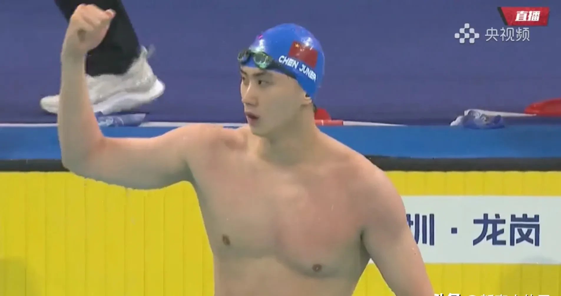 永不放弃！运动员百炼成钢晋级